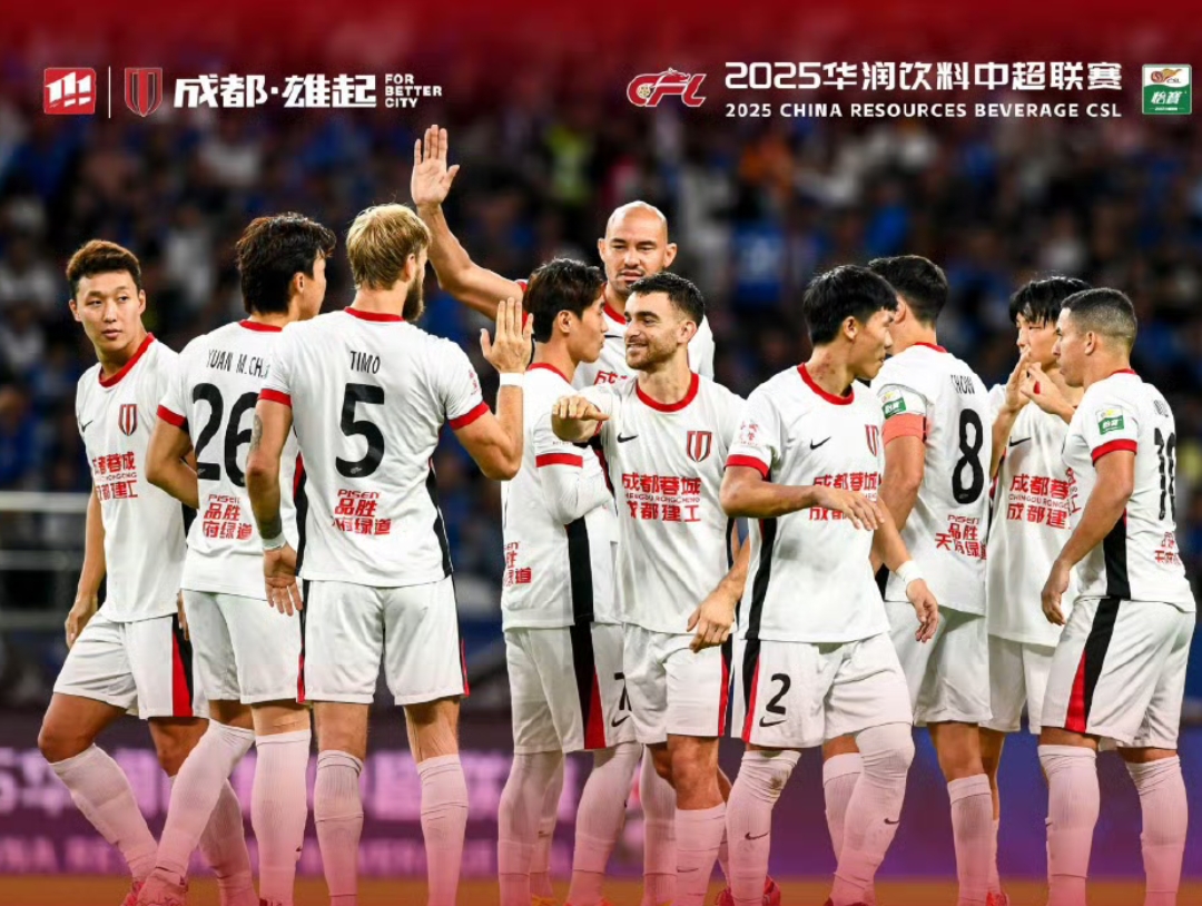 奇异果体育-激烈角逐,中超冠军宝座岌岌可危的简单介绍